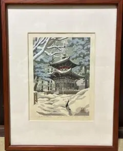 2026年最新】井堂雅夫の人気アイテム - メルカリ