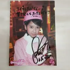 2026年最新】ももいろクローバーZ 玉井詩織サイン生写真の人気アイテム