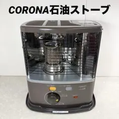 2026年最新】コロナ 石油ストーブ RX-2216Yの人気アイテム - メルカリ