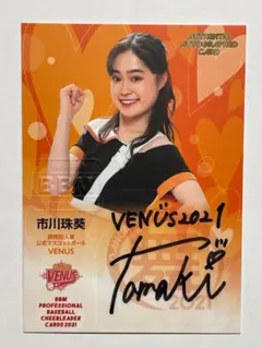 2026年最新】ヴィーナス サイン ジャイアンツの人気アイテム - メルカリ