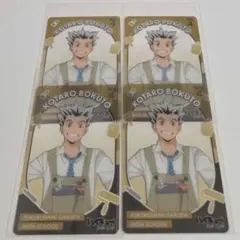 2026年最新】JF ハイキュー おみくじの人気アイテム - メルカリ