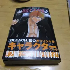 2026年最新】bleach 初版 帯付きの人気アイテム - メルカリ