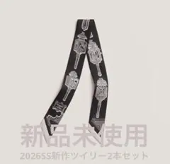 2026年最新】エルメス ツイリー 2本の人気アイテム - メルカリ