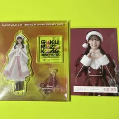 2026年最新】石森璃花 アクスタの人気アイテム - メルカリ