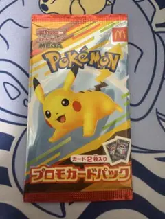 2026年最新】ポケモンカード マクドナルド 未開封の人気アイテム