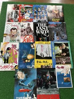 2026年最新】映画チラシ 昭和の人気アイテム - メルカリ