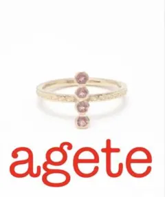 2026年最新】agete バブルリングの人気アイテム - メルカリ