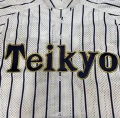 2026年最新】帝京高校 野球 ユニフォームの人気アイテム - メルカリ