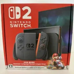 2026年最新】Nintendo Switch 2(日本語・国内専用) マリオカート