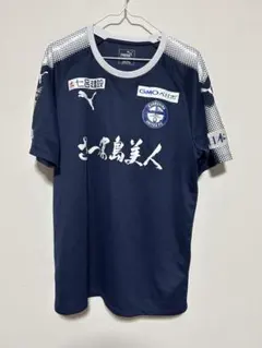 2026年最新】鹿児島ユナイテッド ユニフォームの人気アイテム - メルカリ