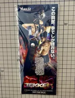 2026年最新】鉄拳 キーホルダーの人気アイテム - メルカリ