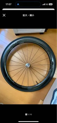 2026年最新】enve ホイールの人気アイテム - メルカリ