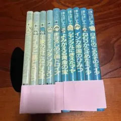 2026年最新】まんが世界ふしぎ物語の人気アイテム - メルカリ