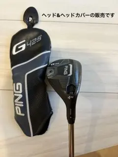 2026年最新】g425 ヘッドカバーの人気アイテム - メルカリ
