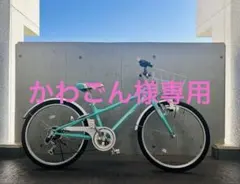 2026年最新】ガールズラボ 自転車の人気アイテム - メルカリ