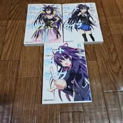 2026年最新】デート・ア・ライブ全巻の人気アイテム - メルカリ