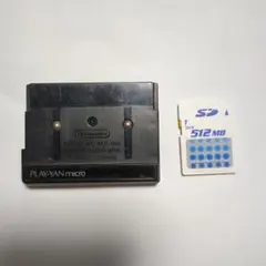 2026年最新】play-yan microの人気アイテム - メルカリ