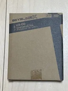 2026年最新】エアロペガサス 未開封新品の人気アイテム - メルカリ