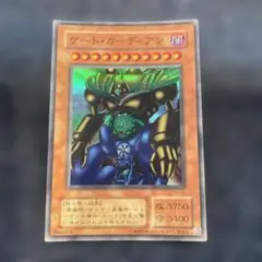 2026年最新】遊戯王 バンダイ版 ゲートガーディアンの人気アイテム