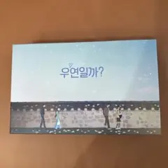 2026年最新】偶然かなの人気アイテム - メルカリ