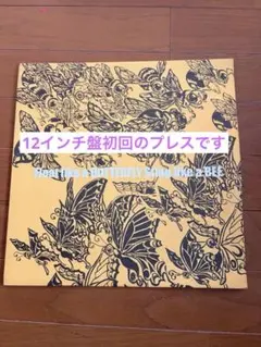 2026年最新】蜂と蝶 レコードの人気アイテム - メルカリ