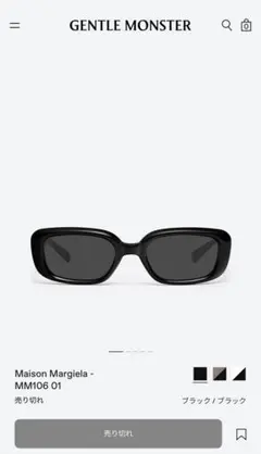 2026年最新】MM10 ジェントルモンスターの人気アイテム - メルカリ