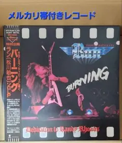 2026年最新】松川敏也 BURNINGの人気アイテム - メルカリ