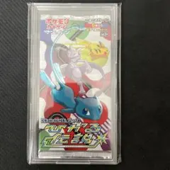 2026年最新】ひかる伝説 未開封boxの人気アイテム - メルカリ