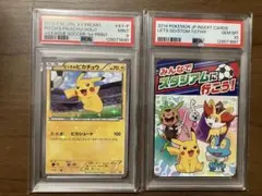 2026年最新】ピッチのピカチュウ psa10の人気アイテム - メルカリ