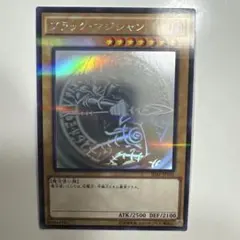 2026年最新】遊戯王 ブラックマジシャン ホロ apの人気アイテム - メルカリ