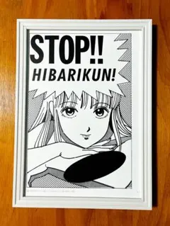 2026年最新】ストップひばりくん 版画の人気アイテム - メルカリ