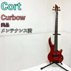 2026年最新】cort curbowの人気アイテム - メルカリ
