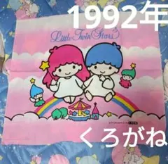 2026年最新】キキララ くろがねの人気アイテム - メルカリ