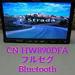 2026年最新】cn-hw890dの人気アイテム - メルカリ