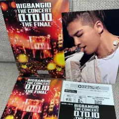 2026年最新】bigbang ライブdvdの人気アイテム - メルカリ