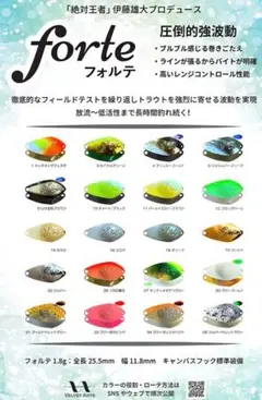 2026年最新】ベルベットアーツ フォルテ 1.8gの人気アイテム - メルカリ