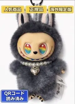 2026年最新】Labubu シークレットの人気アイテム - メルカリ