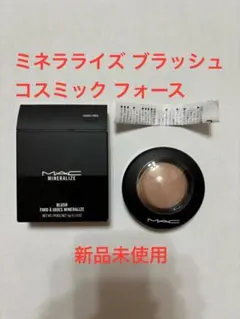 2026年最新】コスミックフォース macの人気アイテム - メルカリ