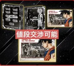 2026年最新】thanks to all the heroesの人気アイテム - メルカリ