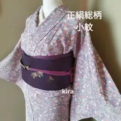 2026年最新】小紋 未使用品 総絞り小紋の人気アイテム - メルカリ