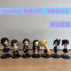 2026年最新】q posket 鬼滅の刃の人気アイテム - メルカリ