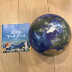 2026年最新】アースボール グリーンの人気アイテム - メルカリ