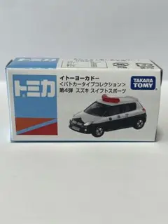 2026年最新】トミカ イトーヨーカドー パトカーの人気アイテム - メルカリ
