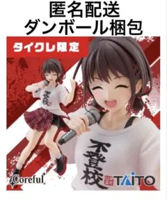 2026年最新】井芹仁菜 フィギュアの人気アイテム - メルカリ