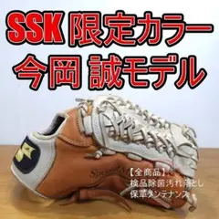2026年最新】今岡 グローブの人気アイテム - メルカリ
