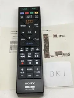 2026年最新】sony リモコン bdz-ew510の人気アイテム - メルカリ