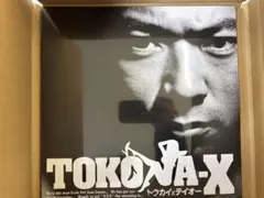 2026年最新】tokona-x レコードの人気アイテム - メルカリ