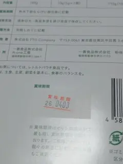 2026年最新】グリーンブラザーズ ファスティングの人気アイテム - メルカリ