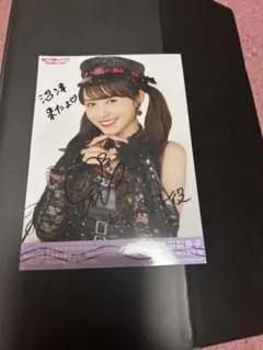 2026年最新】逢田梨香子 直筆サインの人気アイテム - メルカリ