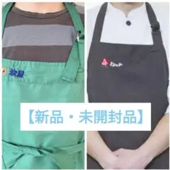 2026年最新】松屋 エプロンの人気アイテム - メルカリ